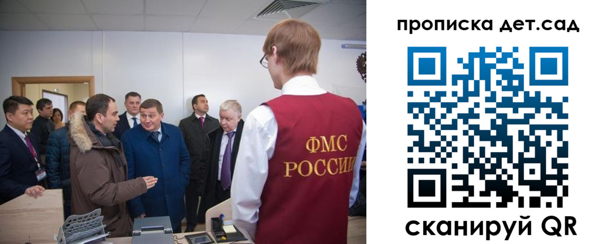 прописка поиск в Рудне