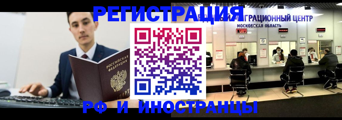 регистрация для дет. сада в Рудне